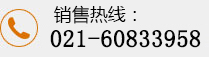 上?？乒麅x器有限公司聯(lián)系方式