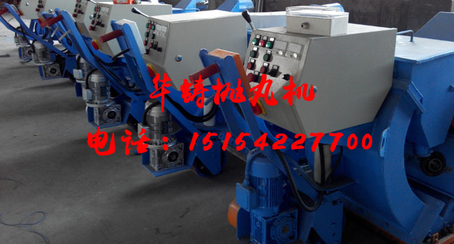 一個(gè)拋丸器拋頭的路面移動式拋丸機(jī)