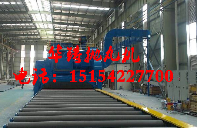 鋼板、型材除銹設(shè)備輥道通過式