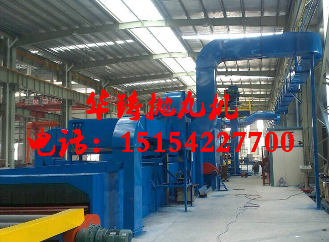 QXY輥道式鋼板拋丸機，鋼板生產(chǎn)線