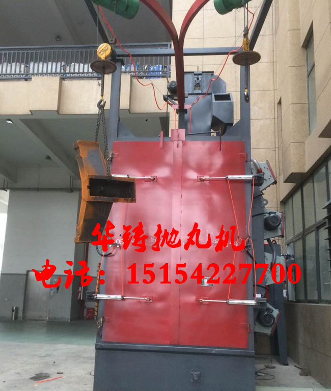 齒輪吊鉤拋丸機(jī)，打砂除銹設(shè)備