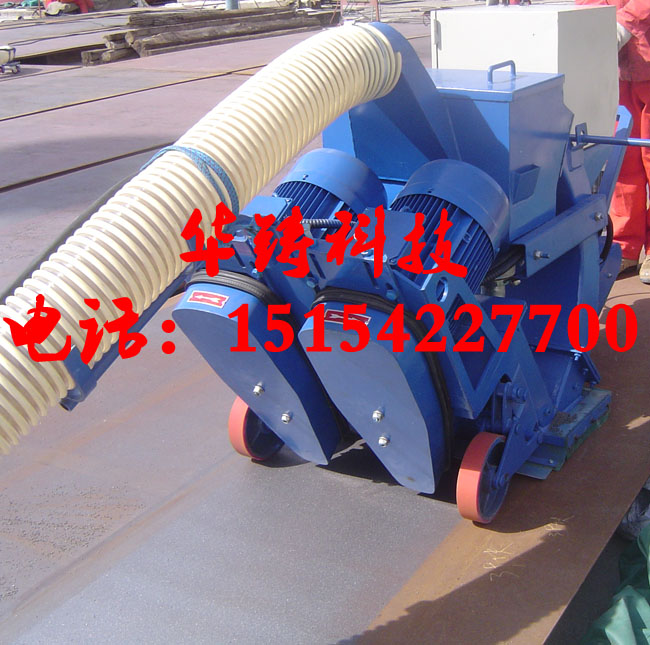 移動式噴鋼板拋丸機除銹去氧化皮