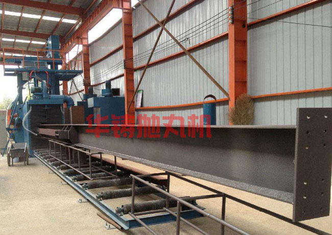 h型鋼自動拋丸機，通過式拋丸機現(xiàn)場圖