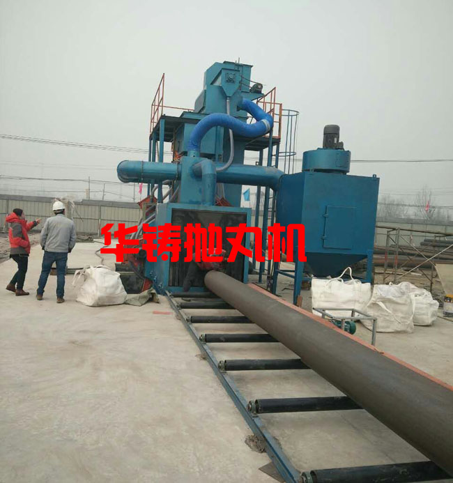 鋼結(jié)構(gòu)拋丸機(jī)，鋼管除銹設(shè)備一體機(jī)張家口調(diào)試安裝現(xiàn)場(chǎng)