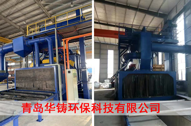 型材、H型鋼、鋼結(jié)構(gòu)拋丸機(jī)