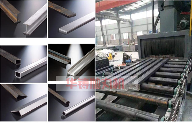 圖一，通過(guò)式拋丸機(jī)正在清理型材